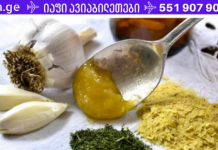 My mother maintained her health with my grandmother’s simple recipe! It kills any infection!