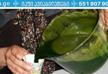 Use this tincture and get rid of kidney stones once and for all! This is exactly what I had been searching for for a long time!