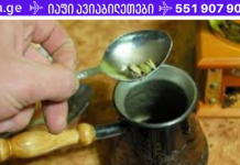 If you love coffee very much but are not allowed to drink it, there are 5 simple ingredients that neutralize the effects of caffeine! You have to try this!