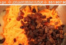 Carrots and raisins will help you achieve guaranteed results against these diseases!